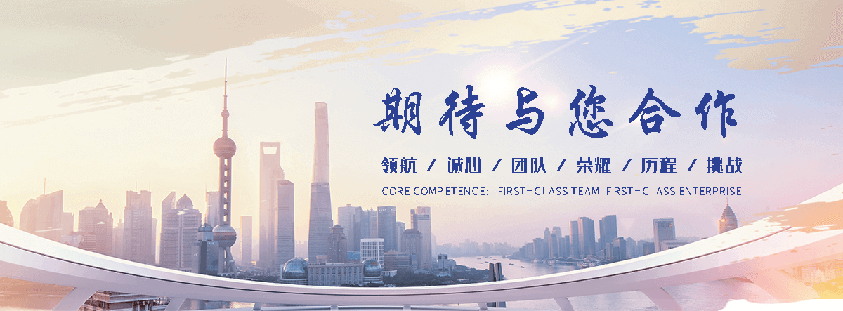 法利莱集装箱工厂(同安分公司)